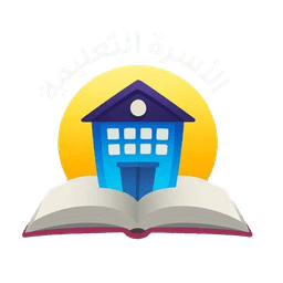 Al Ousra School logo